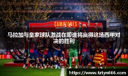 EMC易倍体育官方网站