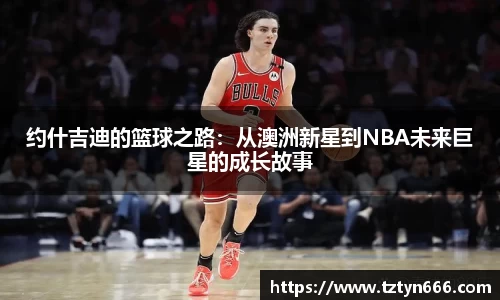 EMC易倍体育平台
